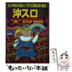 2023年最新】コミック裏モノjapanの人気アイテム - メルカリ