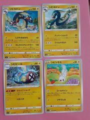 ポケモン ミニリュウ/ハクリュー/カイリュー トレーディングカード ポケモンカード ミニリュウ ハクリュー カイリュー まとめ処分 S