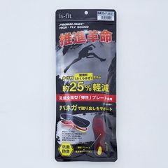 is-fit プロバランスハイフライバウンドインソール 25.5〜28.0cm（男性用フリー）ホールド性 クッション性 抗菌防臭性 モリト MORITO 中敷