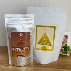 【粉末ほうじ茶＆三角ティーバッグ玄米茶20個入りセット】