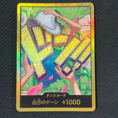 ワンピカード ドン!!カード ニコ・ロビン 金枠 パラレル DON-CARD-100