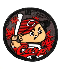 2025年最新】CARP カープ ご当地マンホールの人気アイテム - メルカリ