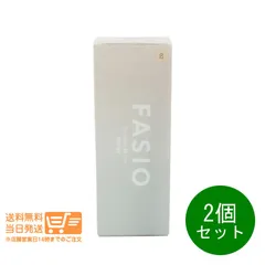 2個セット コーセー ファシオ エアリーステイ BB ティント モイスト 02 ライトベージュ 30g 化粧下地ファンデーション 送料無料のサムネイル