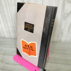 【写真更新あり★オマケ付可】↑坂本龍一さん 教授の1985年 直筆サイン色紙です 写真更新あり☆オマケ付可】↑坂本龍一さん 教授の1985年 直筆