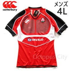 CANTERBURYジャージ L 黒/赤 Canterbury ウォームアップ ウェアセット 黒/赤 ジャージ