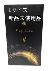2025年最新】ヒロミプロデュース emsの人気アイテム - メルカリ