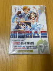 2025年最新】メダリスト 漫画 初版の人気アイテム - メルカリ