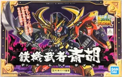 2025年最新】武者烈伝の人気アイテム - メルカリ