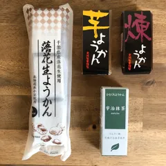 ようかん色々セット