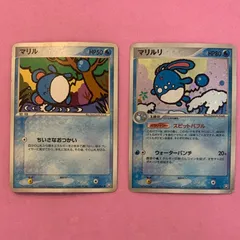 2025年最新】マリルリの人気アイテム - メルカリ