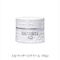 10個♡コスメデコルテ AQ アブソリュート クリーム ブライト 美白