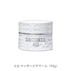 新品‼️DECORTÉ AQ マッサージクリーム 【スパチュラ付き】
