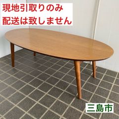 【配送不可、現地引取のみ、リユース品】㈱市場　折りたたみテーブル　楕円