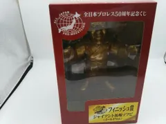 2026年最新】全日本プロレス くじ フィニッシュの人気アイテム - メルカリ