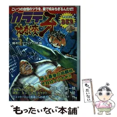 2024年最新】牙 カラテ地獄変の人気アイテム - メルカリ