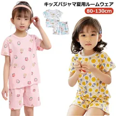 パジャマ キッズ ジュニア 半袖 女の子 男の子 セットアップ 綿 かぶり ショートパンツ 子供パジャマ 半袖パジャマ 子供 子ども こども 子供服 コットン ベビー 100 110 120 130 #kaka2388