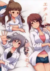 【中古】男性向一般同人誌 ≪シンデレラガールズ（アイマス）≫ エチュードに惑わされて / 裏一子 / Snakefoot