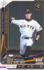 2025年最新】田原誠次の人気アイテム - メルカリ