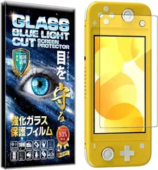 ＲＩＳＥ ＰＲＯＤＵＣＴＳ 1枚セット フィルム ガラスフィルム ブルーライトカット 93% 保護フィルム 強化 高透過 高光沢 日本製 旭硝子 硬度10H 2.5Dラウンドエッジ 自動吸着 気泡ゼロ(nintendo Switch Lite)