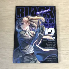 2025年最新】BLACK LAGOON 3の人気アイテム - メルカリ