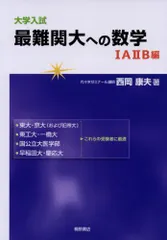 2025年最新】西岡康夫の人気アイテム - メルカリ