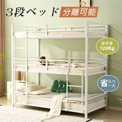 3단 침대, 어린이 파이프, 3단 침대, 성인용 싱글 침대, 파이프 침대, 3단 침대, 분리형 파이프 침대, 스틸 침대, 이층 침대, 신형 소형, 공간 절약형 기숙사, 흑백