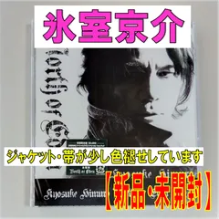 2025年最新】氷室京介 crossoverの人気アイテム - メルカリ