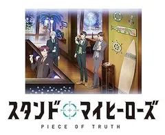 スタマイ スタンドマイヒーローズ 今大路峻 イヤホン Zeeny Lights3 スタマイ スタンドマイヒーローズ 今大路峻 イヤホン Zeeny