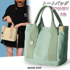 オリジナル自立 トートバッグ 3つ仕切り 帆布バッグ 可愛いトートバッグ 底鋲付き 汚れ防止 トートバッグ 手提げバッグ  無地 仕事鞄 通勤 通学 旅行 カバン ミニトートバッグ 黒 ミニ 底板付き 軽い 卒園式 入園式 バッグ xzjheil#