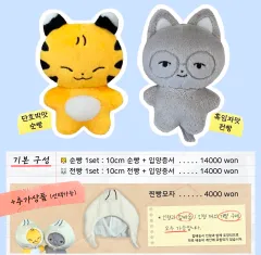 SEVENTEEN - SEVENTEEN  セブチ　ウォヌ　wonwoo 20cm ぬいぐるみ 新品 SEVENTEEN ウォヌ WONWOO セブチ - メルカリ