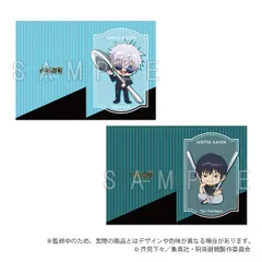 【新品・公式】呪術廻戦 懐玉・玉折 A4クリアファイル2枚セット カトラリーver. 五条悟・伏黒甚爾 公式グッズ colleize コレイズ