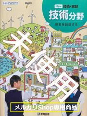 探求 現代の国語【212 桐原｜現国717】桐原書店 高等学校 国語科 教科書 9784342121012 - メルカリ