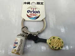 2025年最新】オリオンビール キーホルダーの人気アイテム - メルカリ