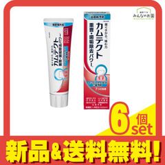 hiroacom様 リクエスト 2点 まとめ商品 - メルカリ