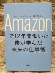 2024年最新】原理本体論の人気アイテム - メルカリ