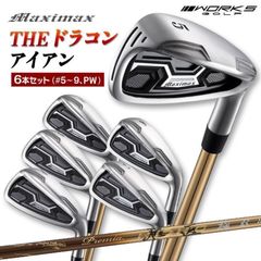 新品】WORKS GOLF CBR ブラックプレミア アイアン 5I～PW 6本セット R