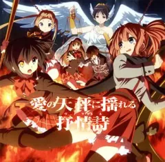 2026年最新】中二病でも恋がしたい! 4の人気アイテム - メルカリ