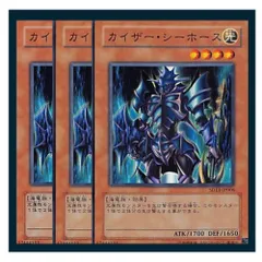 2025年最新】カイザーシーホースの人気アイテム - メルカリ