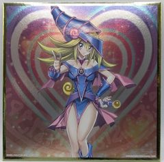 BANDAI SPIRITS 이치 반 쿠지 유☆희☆왕 시리즈 vol.4 삼환신 현현 H상 블랙·매지션·걸 메탈릭 색지