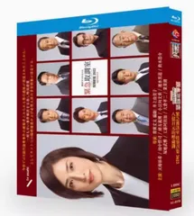 緊急取調室　Ｂｌｕ－ｒａｙ　ＢＯＸ（Ｂｌｕ－ｒａｙ　Ｄｉｓｃ） Amazon.com: 緊急取調室 Blu-ray BOX : Movies & TV