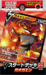 スペシャルカードセット 草のリーフィアVSTAR・氷のグレイシアVSTAR」登場！ | ポケモンカードゲーム公式ホームページ