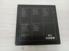 頭脳警察 LPレコード 5枚セット まとめ売り 頭脳警察 孤独という言葉の中に SF-41 | レコード買取