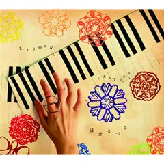 直筆 サイン入り あり 日食なつこ CD 7枚セット Amazon.co.jp: 日食なつこ 15th Anniversary BEST -Fly-by2024