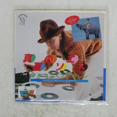 見本盤 国内盤 MALCOLM MCLAREN/SOWETO/CHARISMA 7S89 7 □