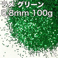 ラメ　フレーク　グリッター販売★Ryux ラメフレーク グリッター販売☆Ryux - メルカリShops