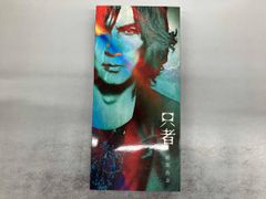 新品 稲葉 浩志 CD アルバム「只者」DVD プレミアムエディション