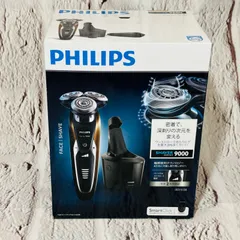 Philips今だけセール！フィリップス 9000シリーズ メンズ 電動シェーバー2020年製