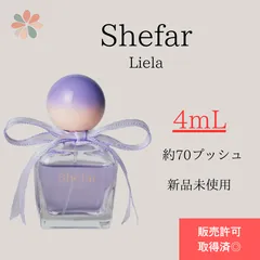 Pipiel -eau de parfum- 5ml – Shefar