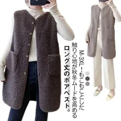 ボアベスト レディース ロングベスト フリースベスト 前開き ベスト ジレ ノーカラー ロング丈 トップス ノースリーブ ジャケット ボアアウター ライトアウター 秋冬 アウトドア 無地 ふわふわ も#zjjj2419
