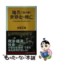 2024年最新】河出新書の人気アイテム - メルカリ